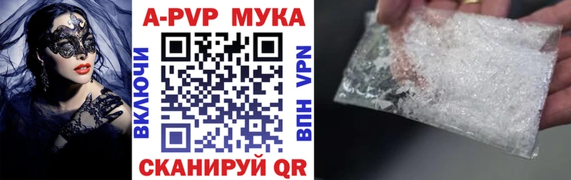 Какие есть наркотики Красногорск COCAIN АМФЕТАМИН НБОМе A PVP ГАШИШ