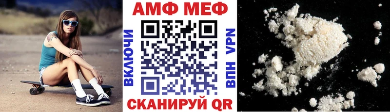 АМФЕТАМИН VHQ наркошоп Красногорск