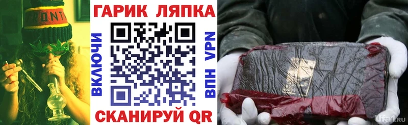Гашиш hashish  Красногорск 