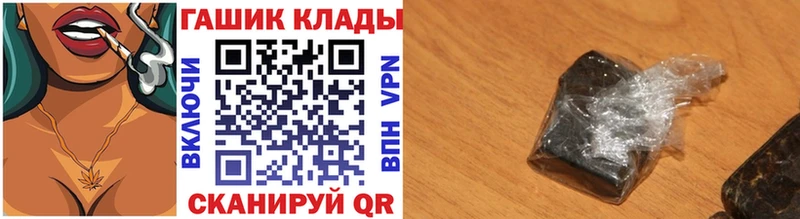 ГАШ 40% ТГК Красногорск