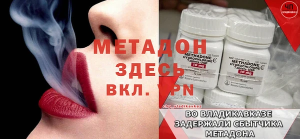 марки nbome Алексеевка