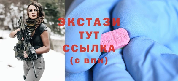 марки nbome Алексеевка