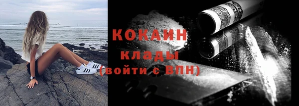 COCAINE Каменка