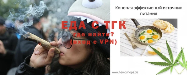 гашишное масло Алексин