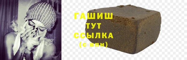 гашишное масло Алексин