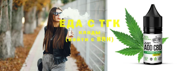 гашишное масло Алексин