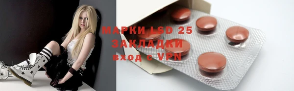 марки nbome Алексеевка