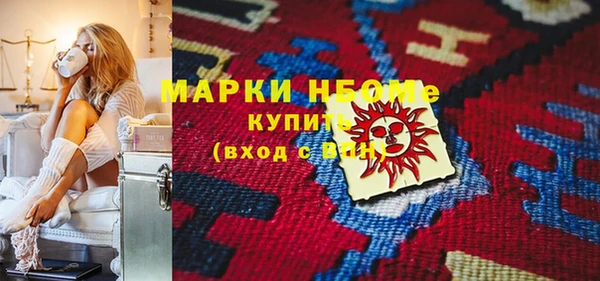 гашишное масло Алексин