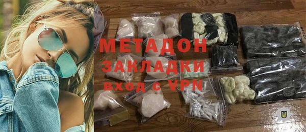 гашишное масло Алексин