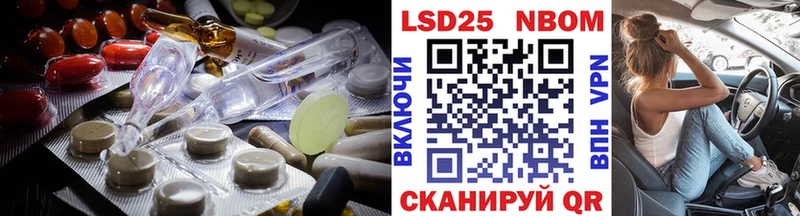 Лсд 25 экстази кислота Красногорск