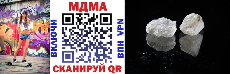 MDMA Molly  закладка  Красногорск 